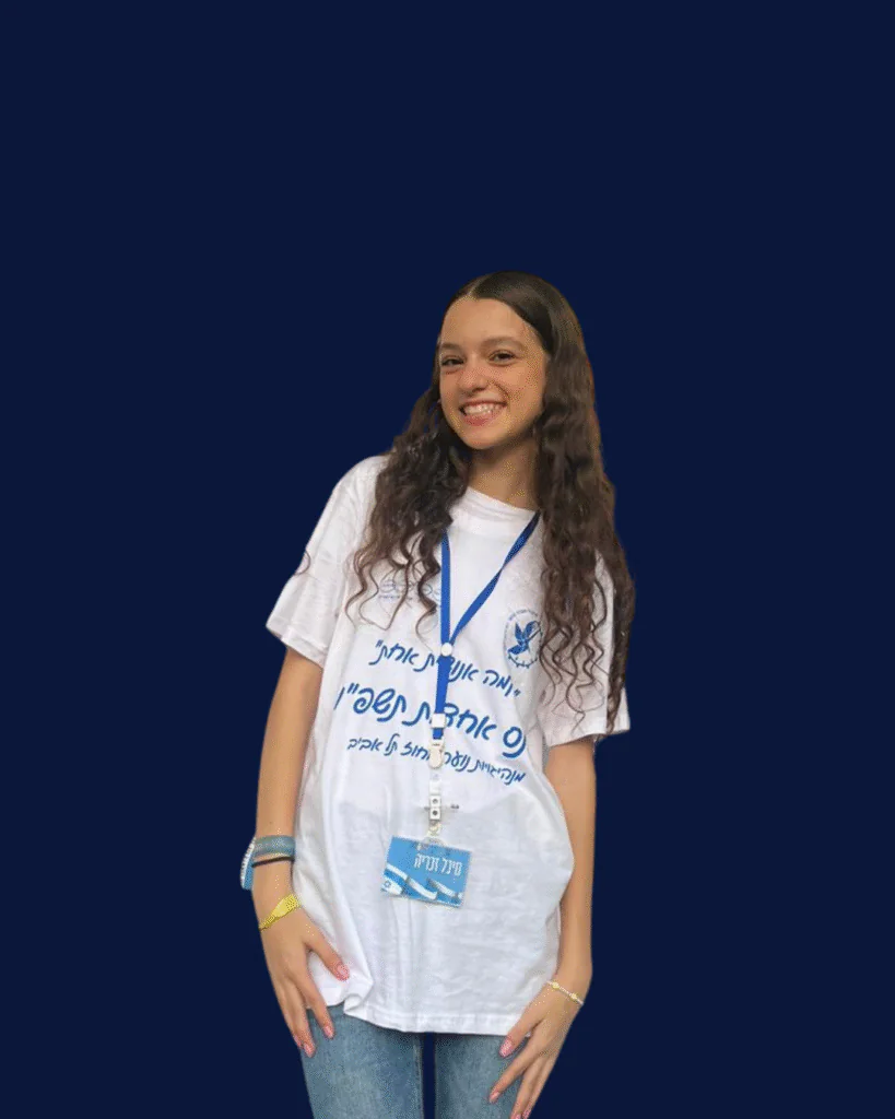 תמונה של מיכל זכריה